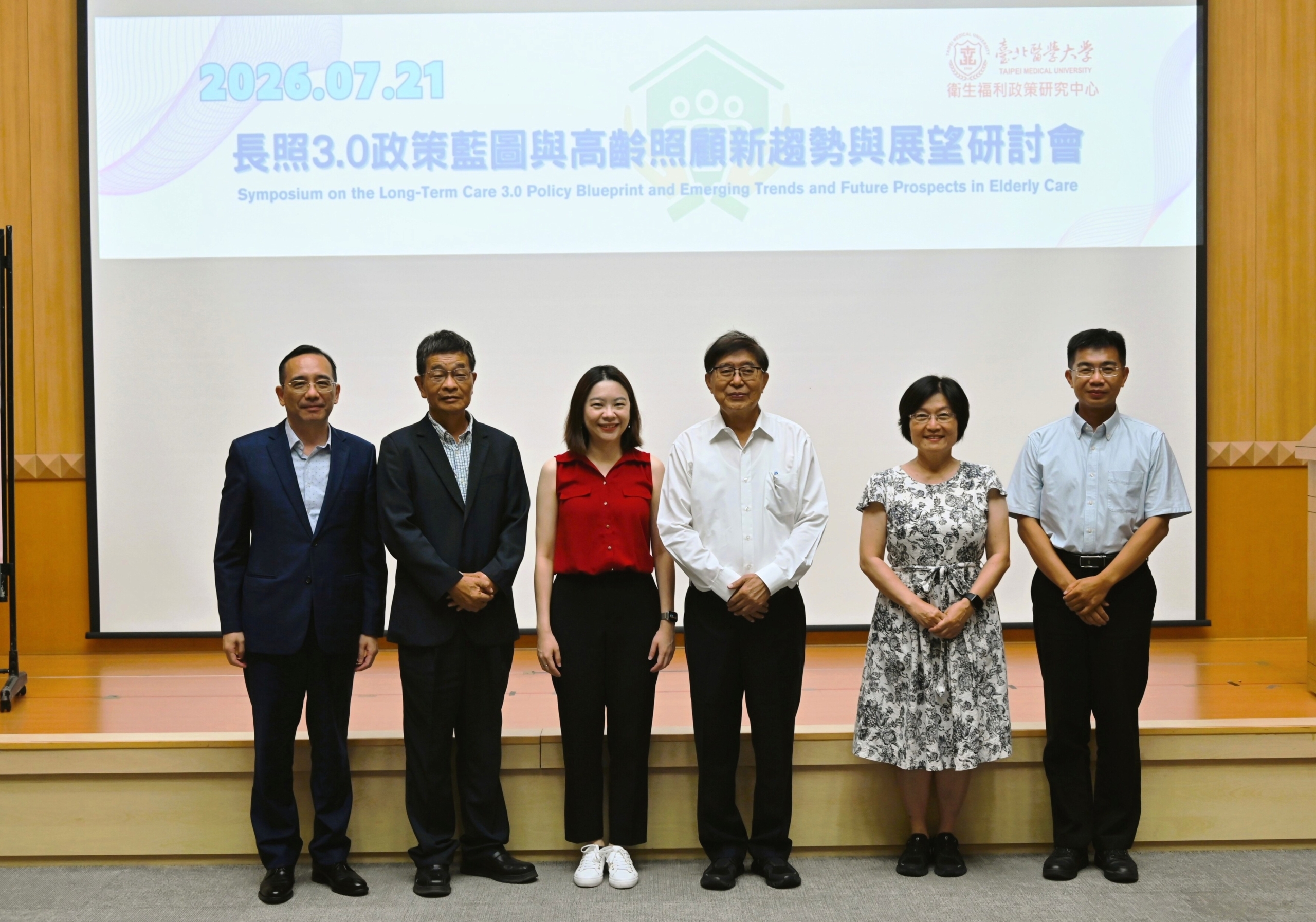 20260721大合照1